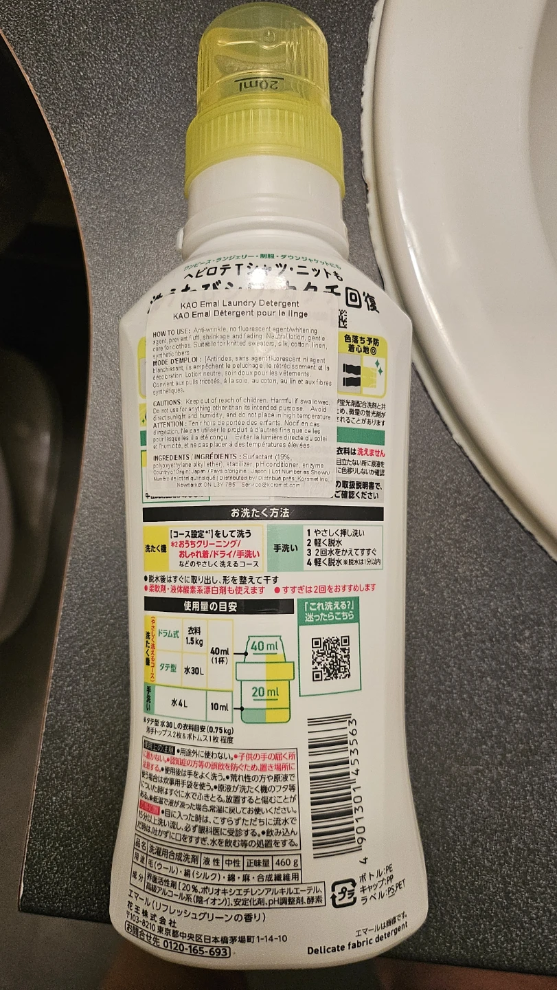 Moving sale! - Laundry Detergent, Toilet Paper - photo 2
