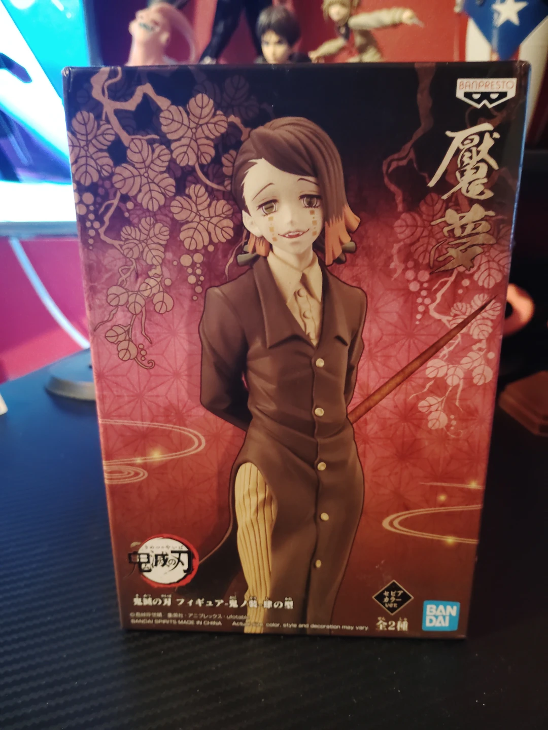 Banpresto Demon Slayer Figure