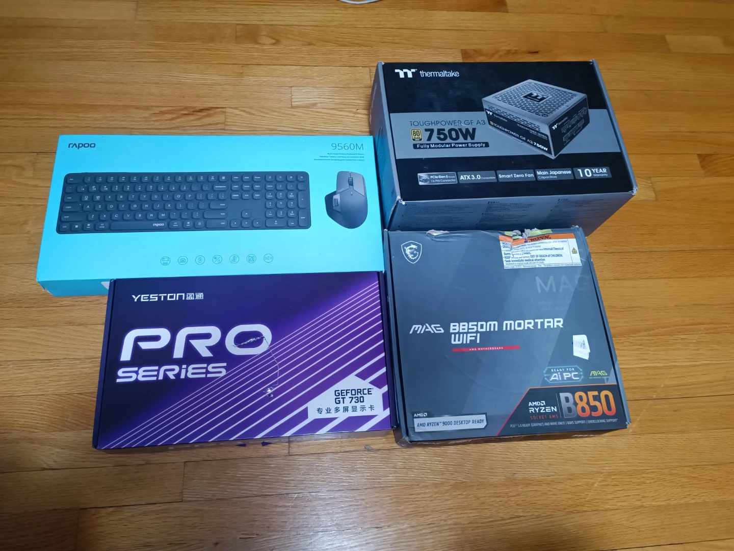 MSI MAG B850M Mortar WiFi Motherboard