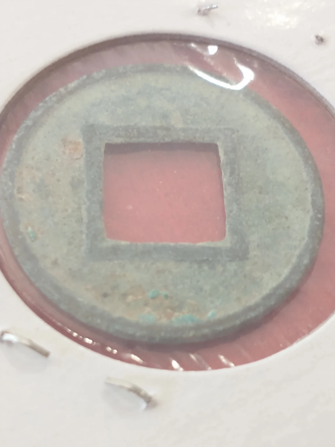 206 BC - 220 AD Wu Zhu, Han Dynasty Chinese coin - photo 3