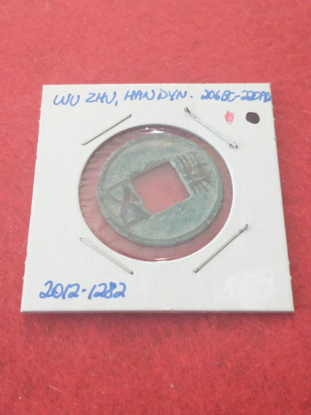 206 BC - 220 AD Wu Zhu, Han Dynasty Chinese coin - photo 5
