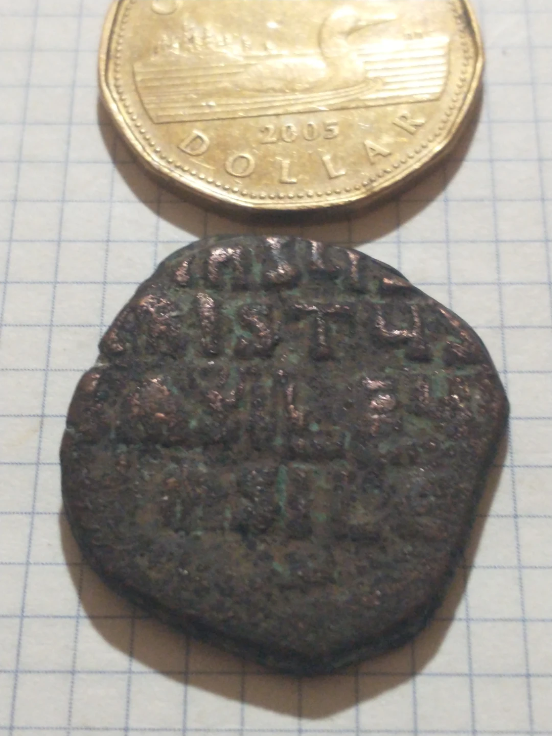 Worn but nice 969-976 Basil II Byzantine Empire w/ COA - photo 4