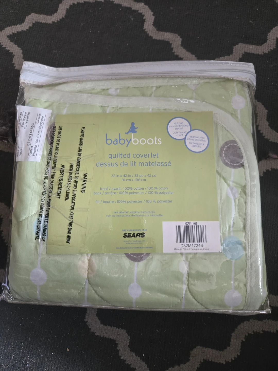 BabyBoots Quilted Coverlet 32" x 42"