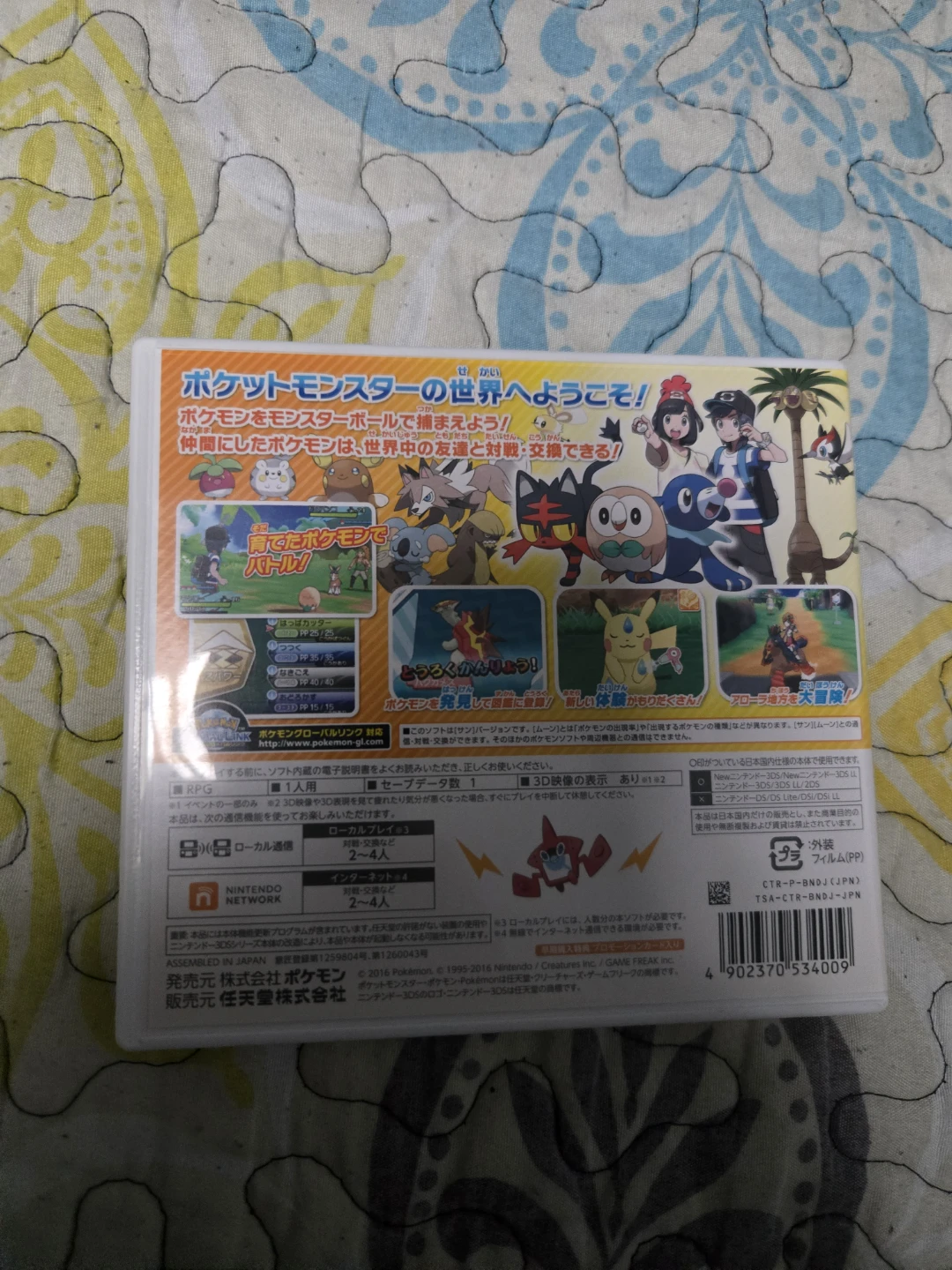 Pokémon Sun Japanese - photo 2
