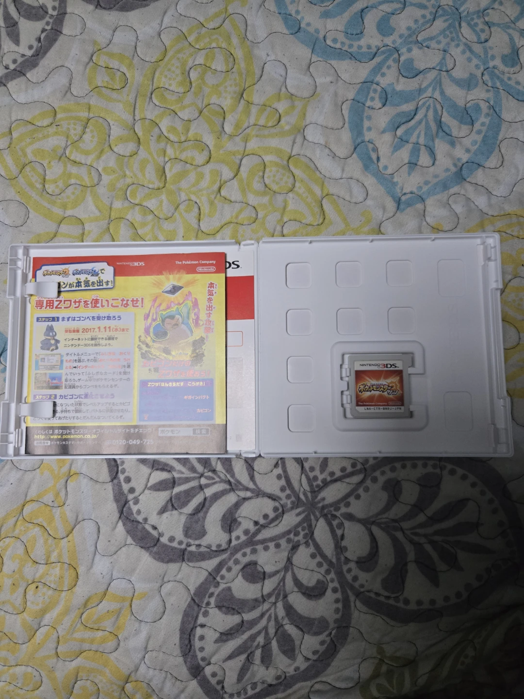 Pokémon Sun Japanese - photo 3