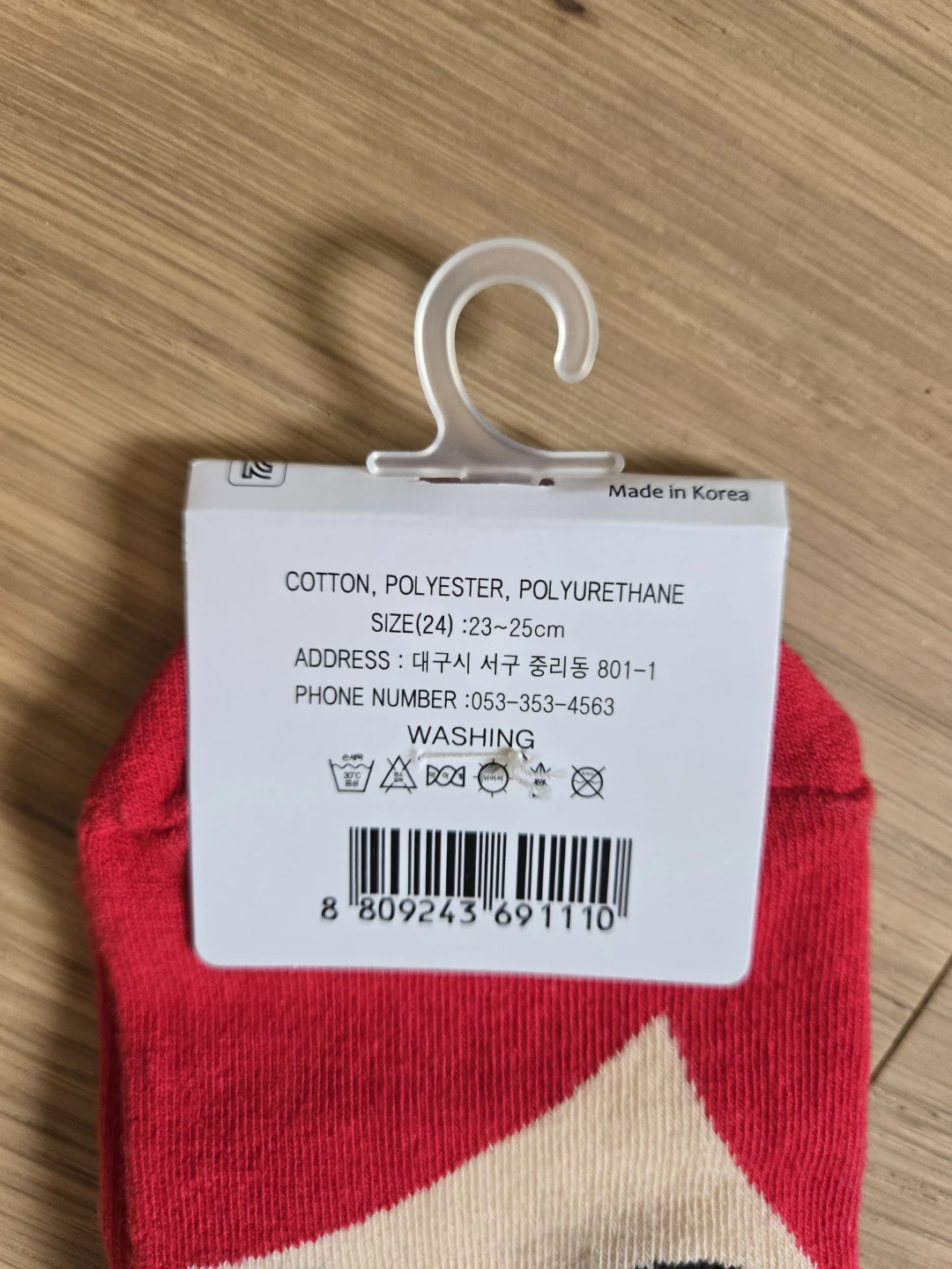 The Little Mermaid Ariel Ankle Socks Made in Korea - photo 3