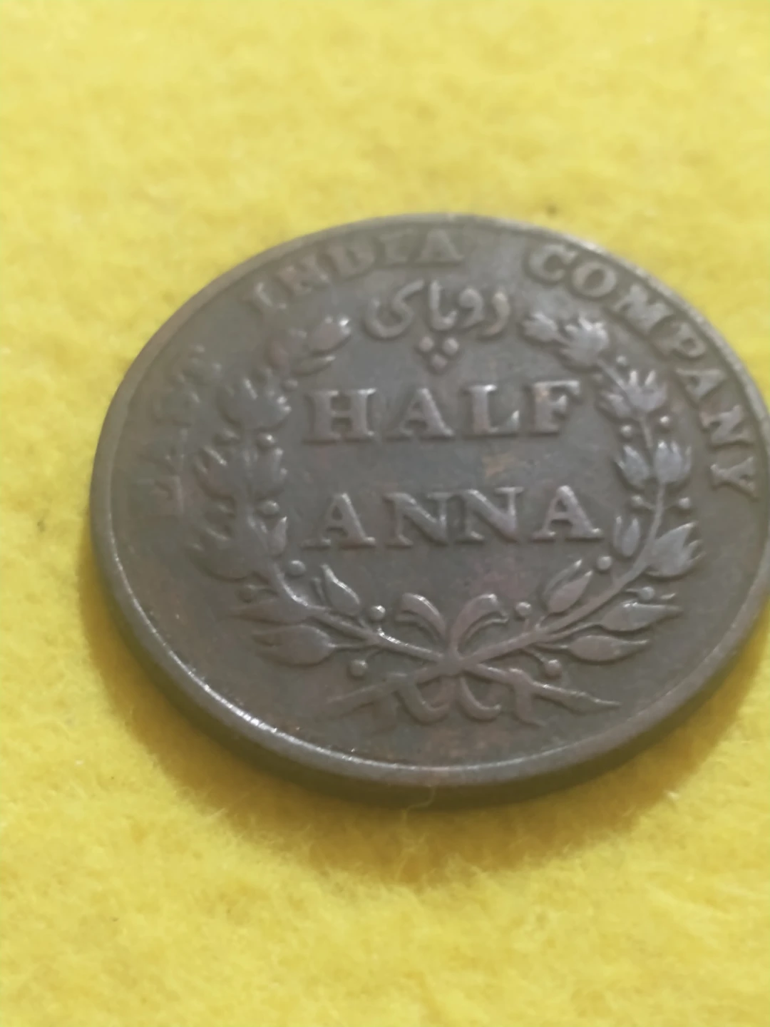 1835 East India Company Half Anna Coin - photo 3