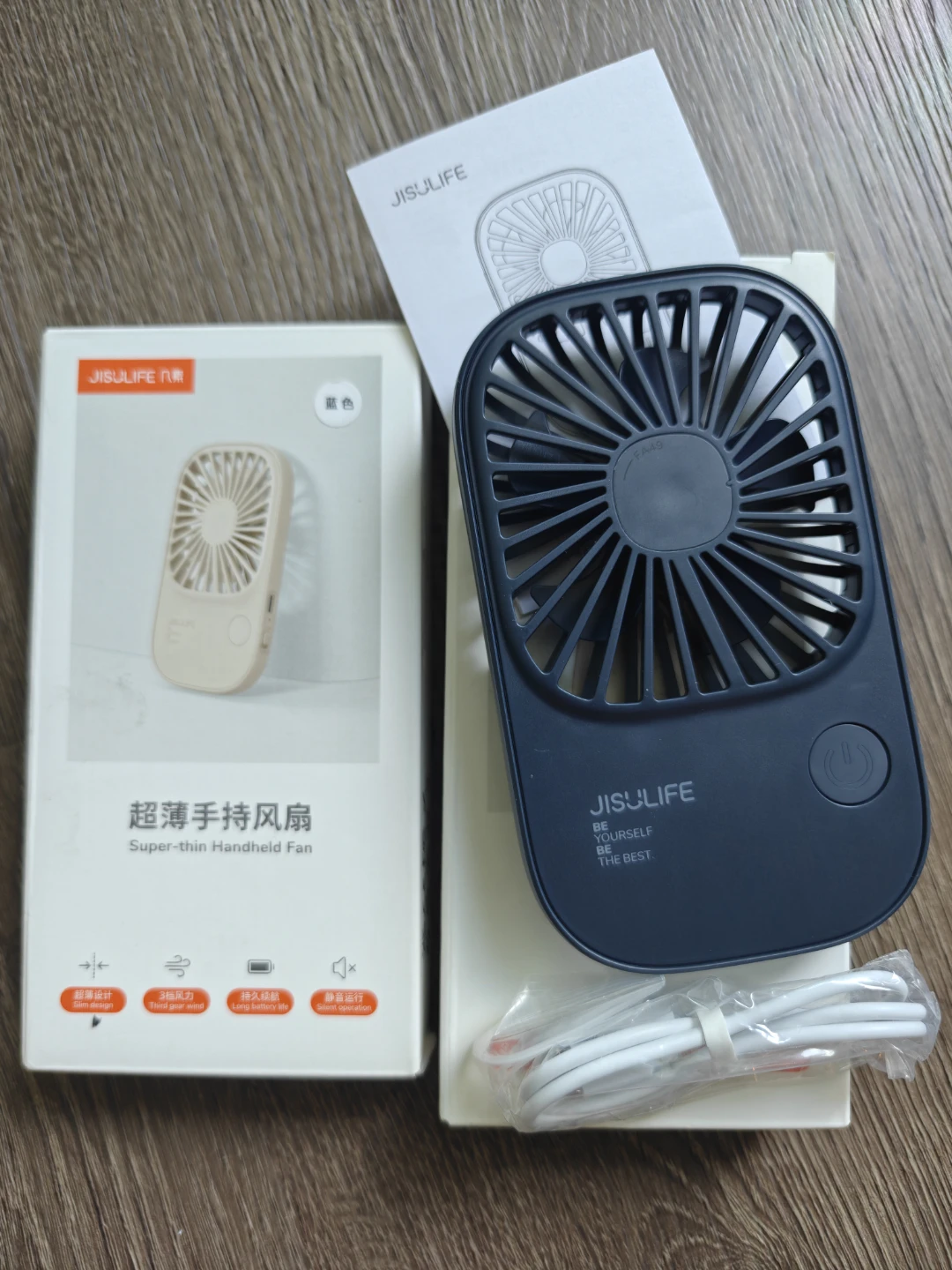 JISULIFE Super-thin Handheld Fan (Blue)
