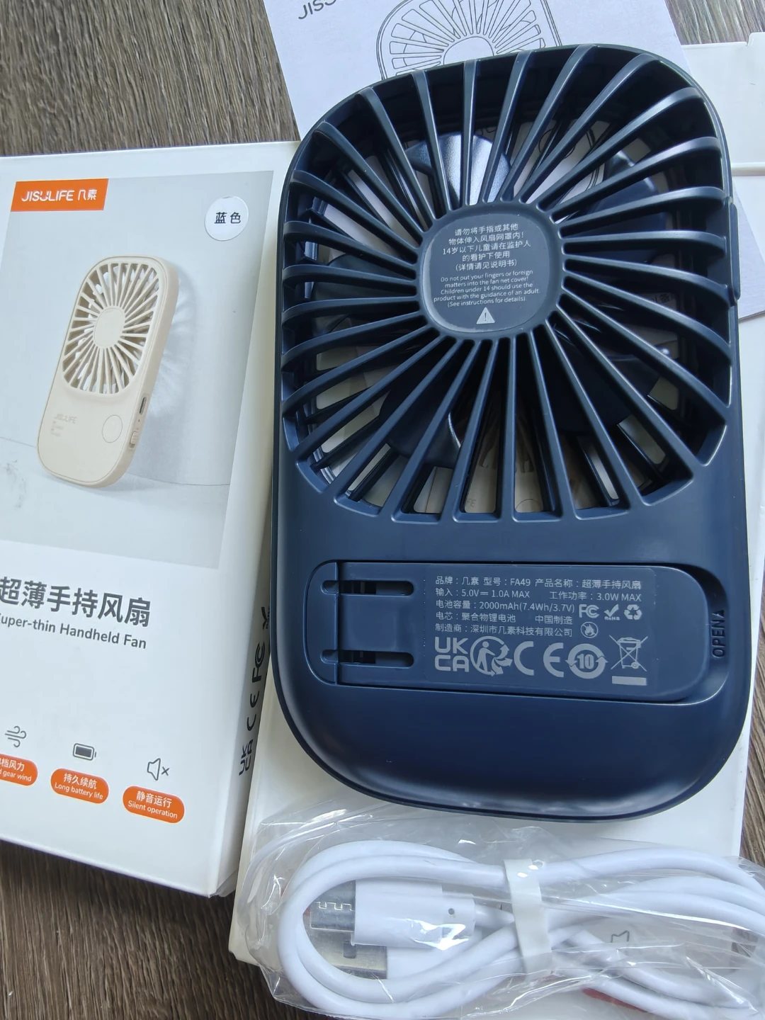 JISULIFE Super-thin Handheld Fan (Blue) - photo 2