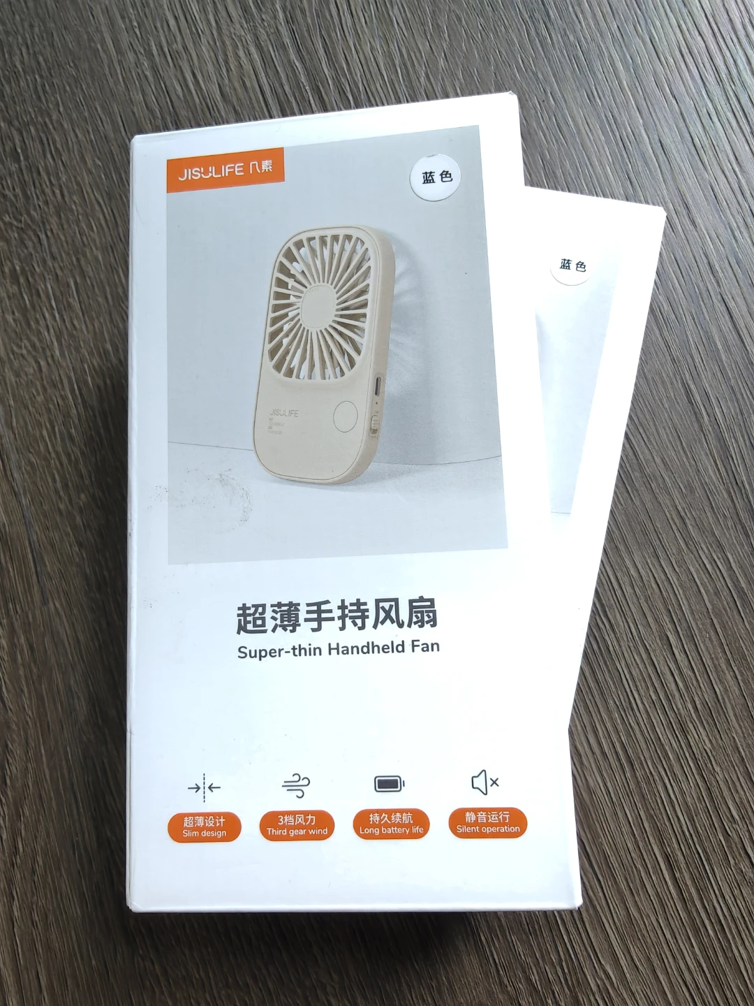 JISULIFE Super-thin Handheld Fan (Blue) - photo 3