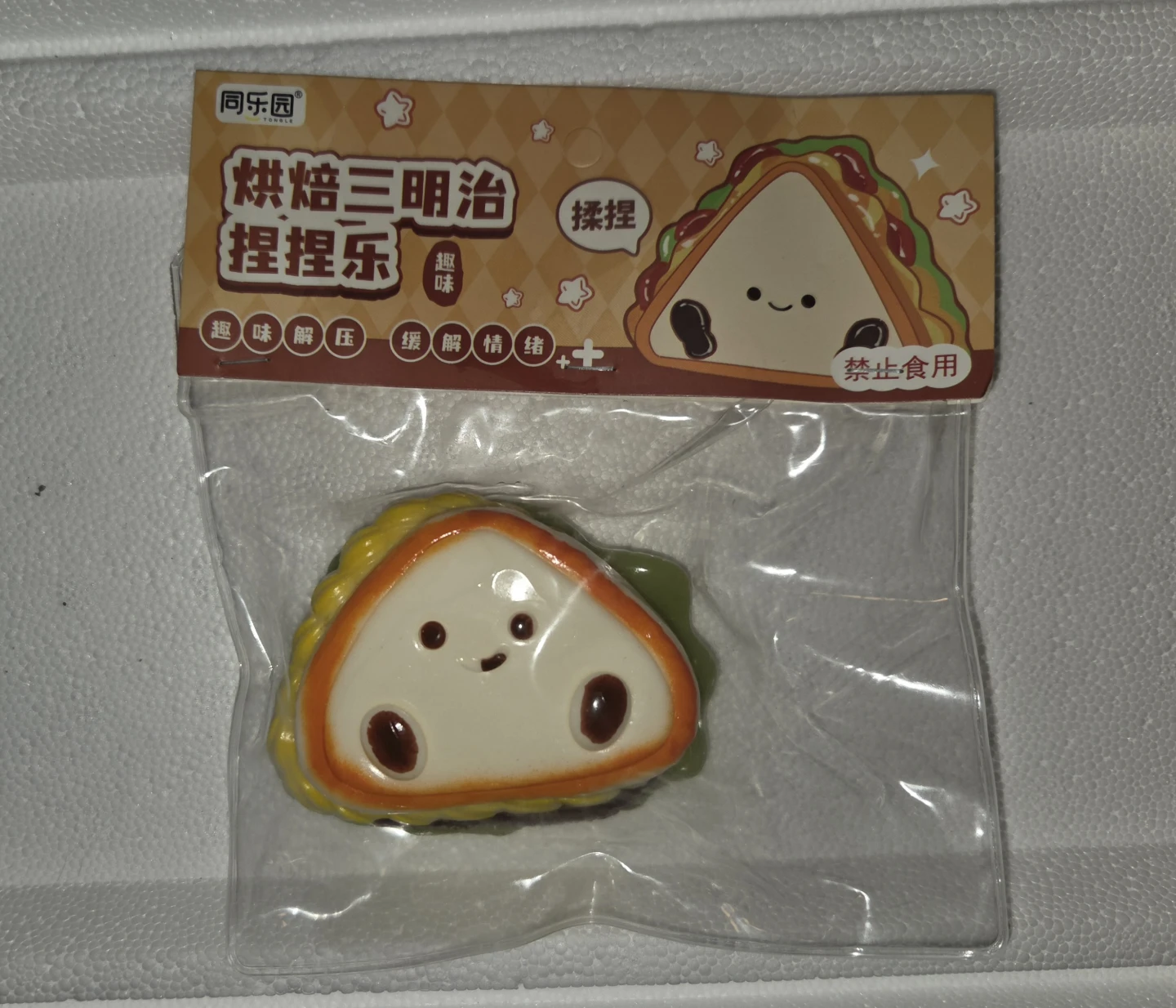 Sticky Squishy Sandwich Toy