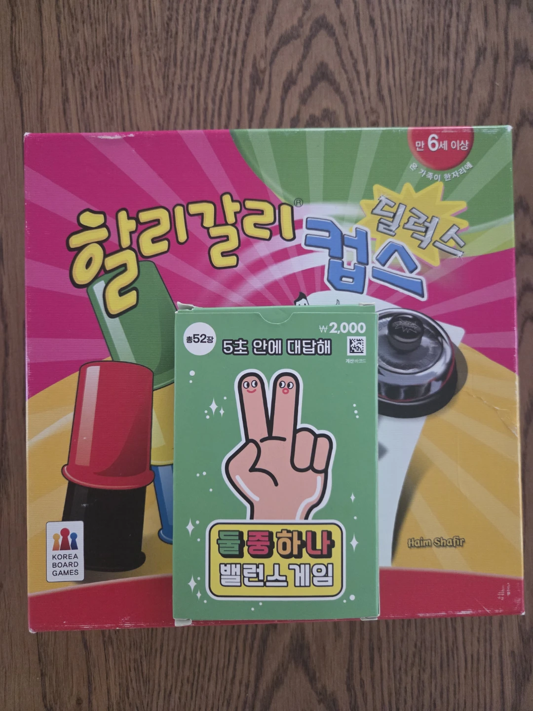 Halli Galli Cups Deluxe and Banace Card Game