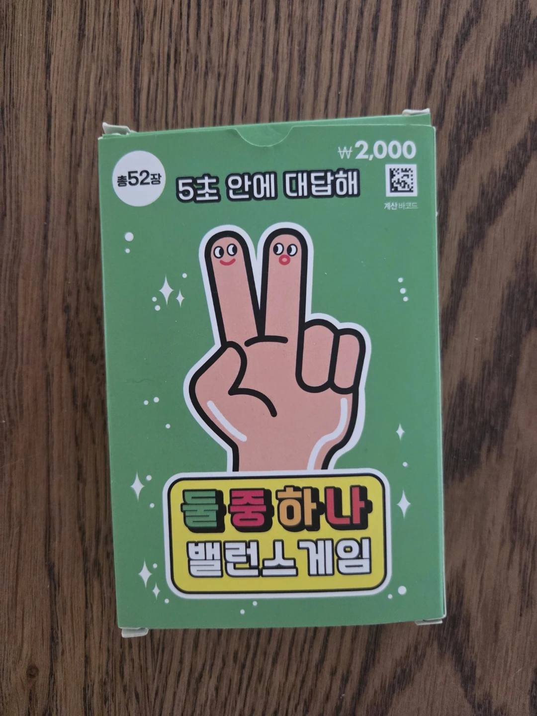 Halli Galli Cups Deluxe and Banace Card Game - photo 2