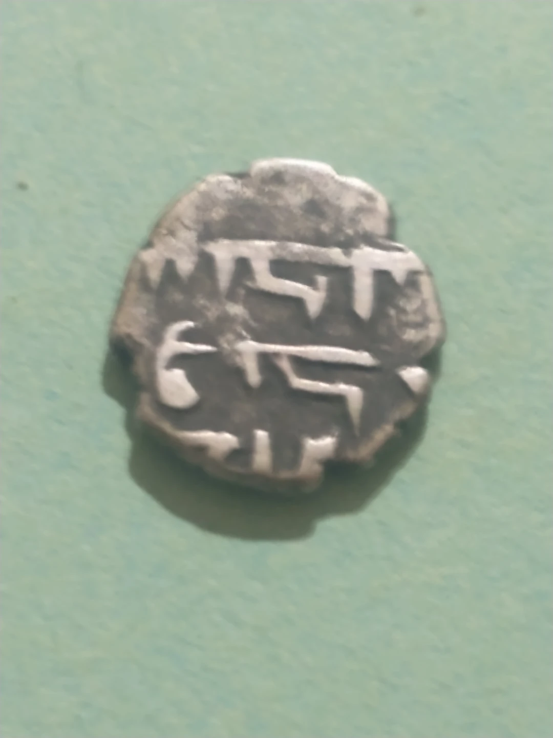 1335-1527 Sindh Sultanate Indian silver dirham, unattrib. ~0886.