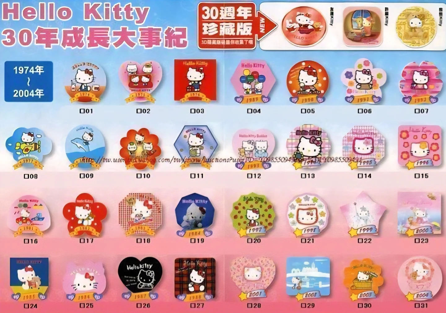 Vintage 2005 Sanrio Hello Kitty Holographic Magnet Board Set - photo 2