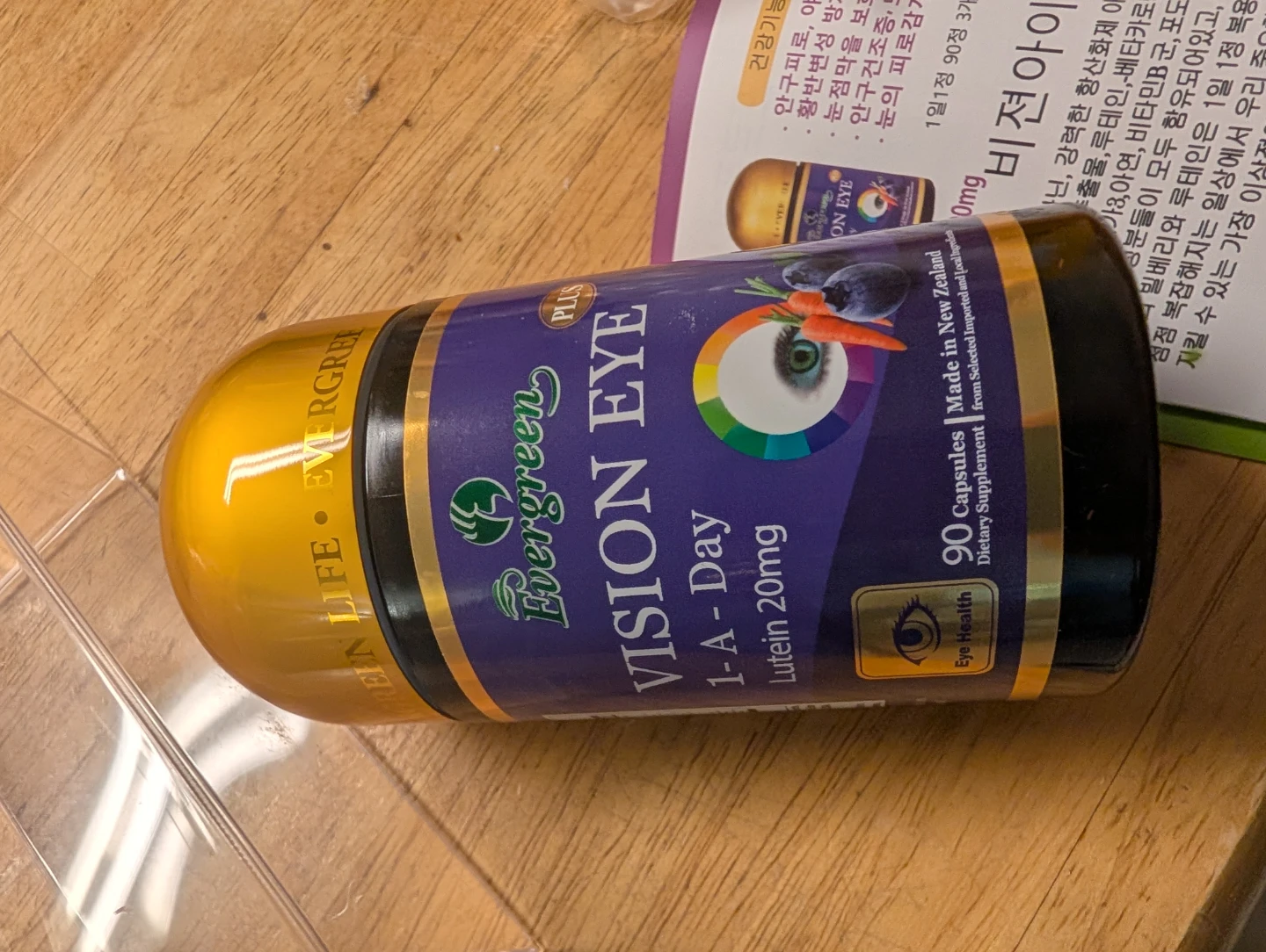 Evergreen Vision Eye 1-A-Day Dietary Supplement