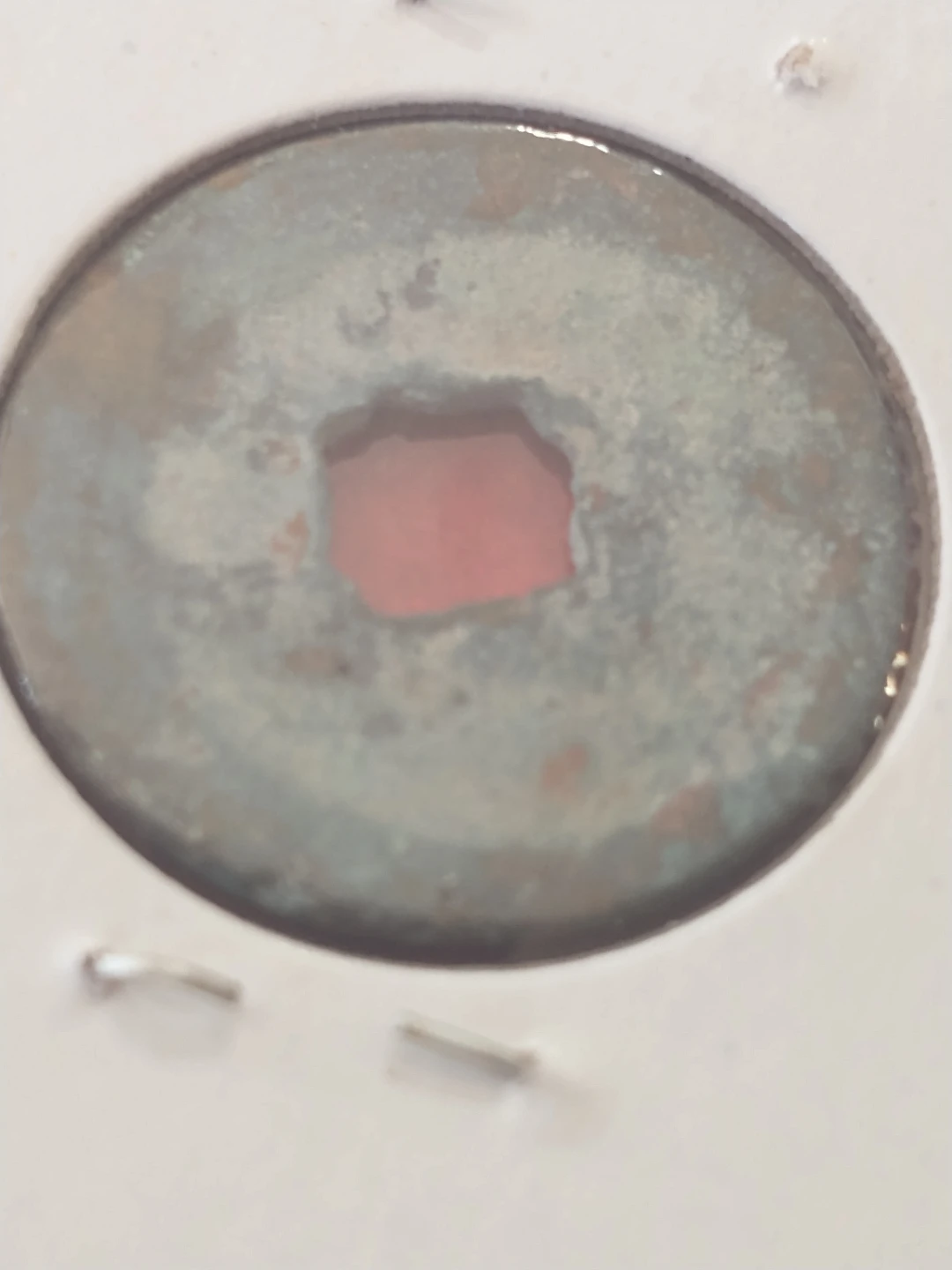 1644 Vintage Chinese Coin