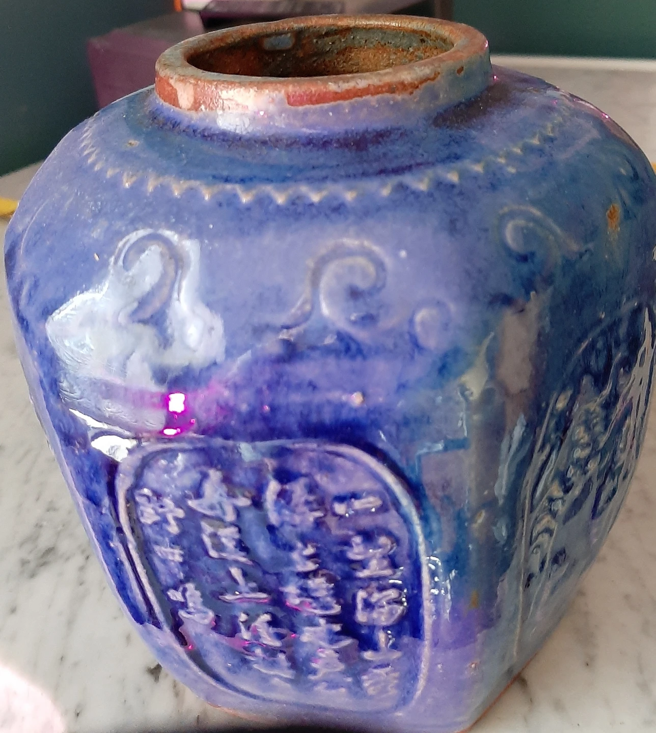 Blue Chinese jar 7 in H, 7 in diam