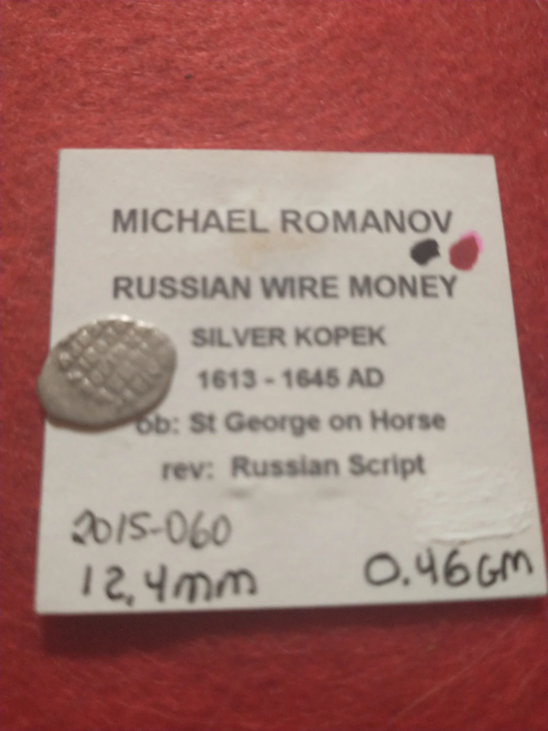 Nice 1613-1645 AD Russia Mikhaíl (I) Fyodorovich Románov - photo 5