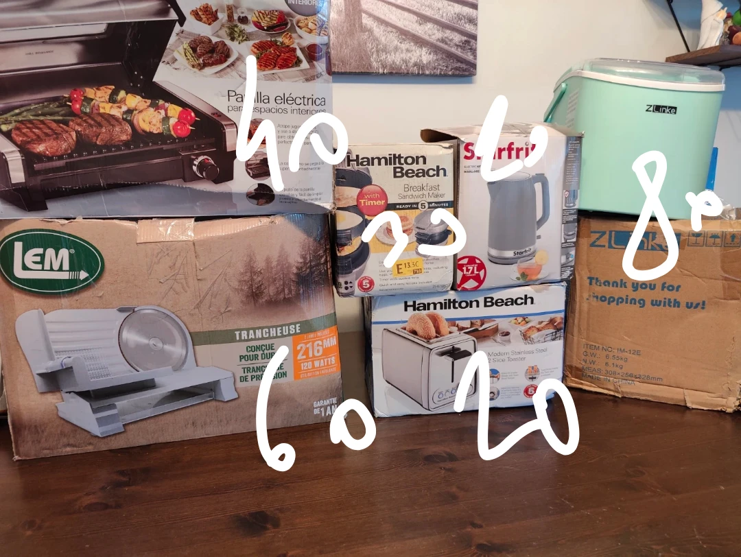 slicer, toaster, kettle, grill