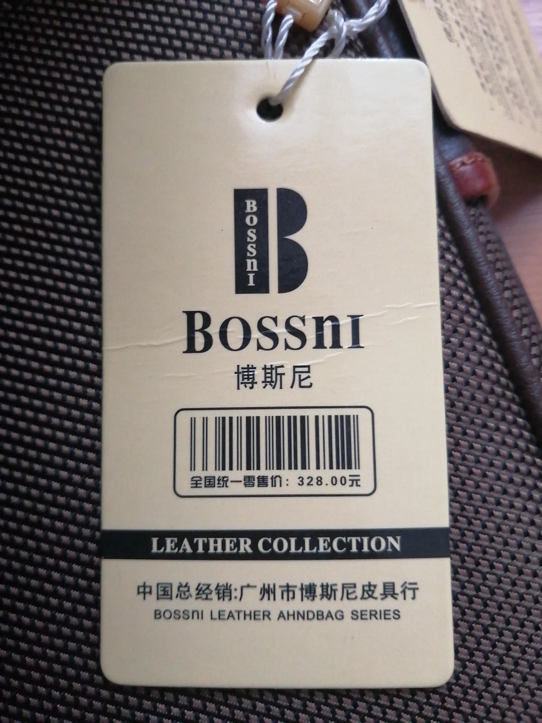 BOSSANI Leather Crossbody Bag - photo 4