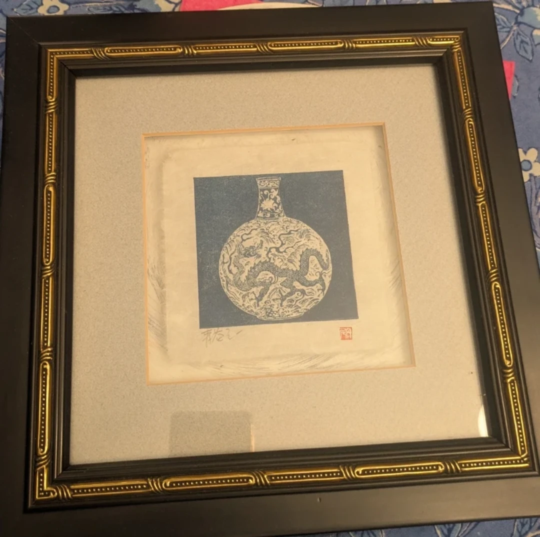 Signed Haku Maki Style Custom Framed Woodblock Prints - photo 2