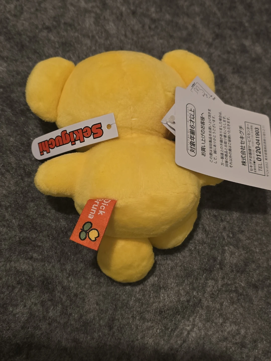 Japan Sekiguchi Dick Bruna Yellow Teddy Bear Plush Toy Miffy - photo 2