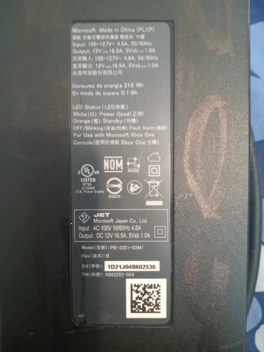Microsoft Xbox One Power Supply Brick - photo 3