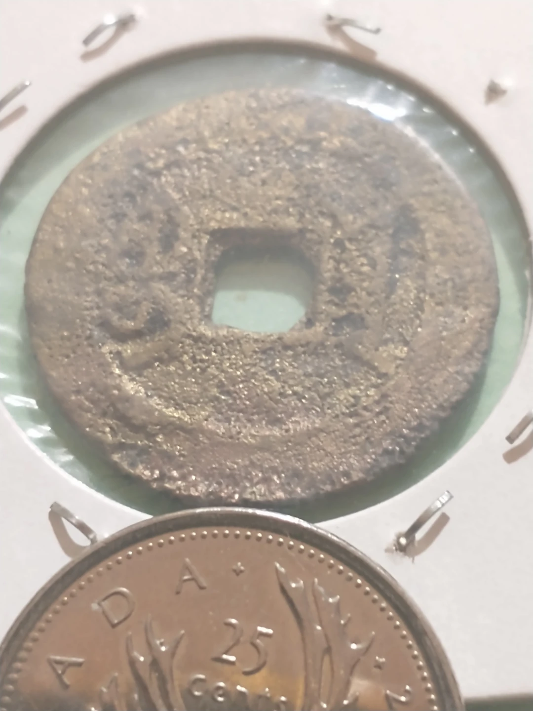 Antique Chinese Coin - Yunnan Province - photo 4
