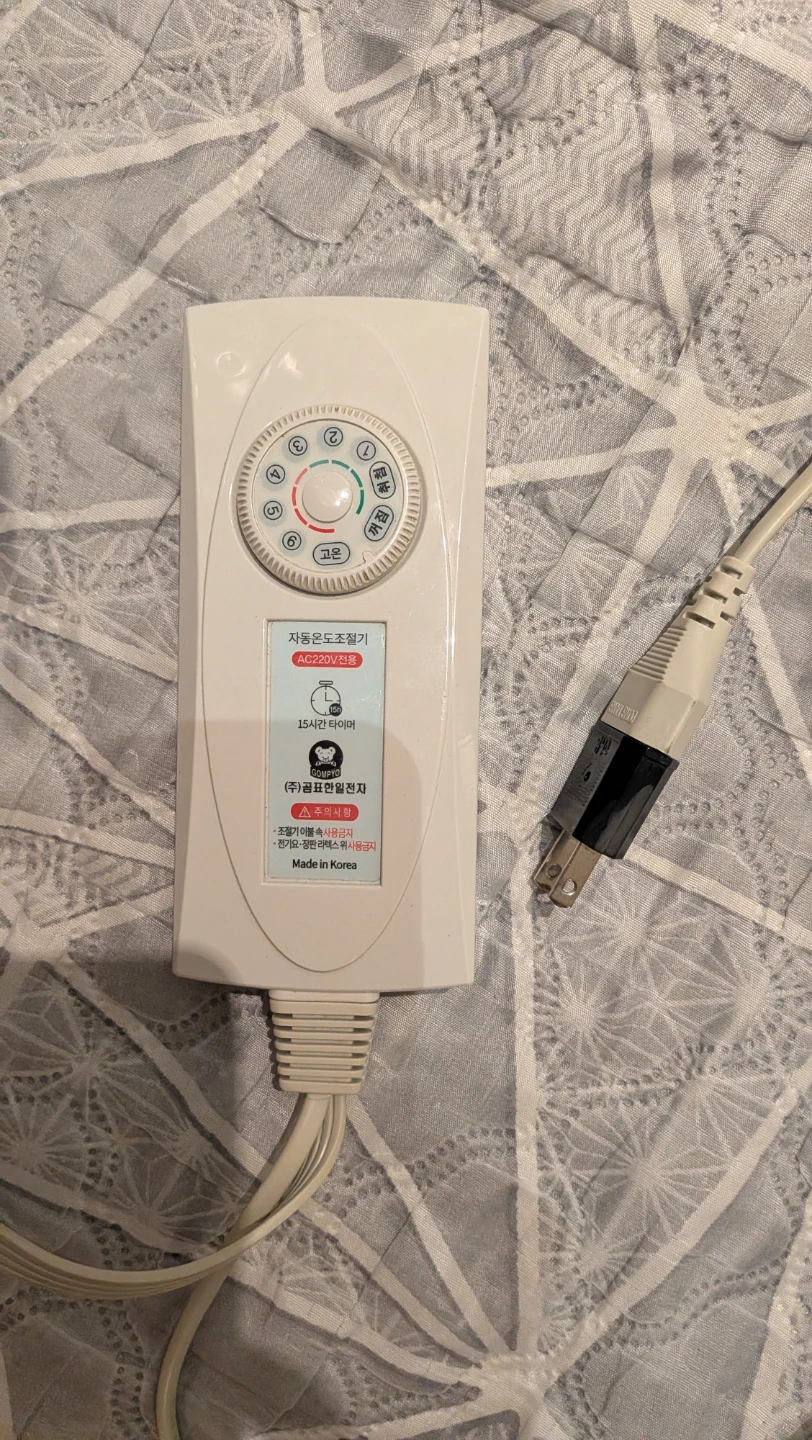 Electric Heated Blanket