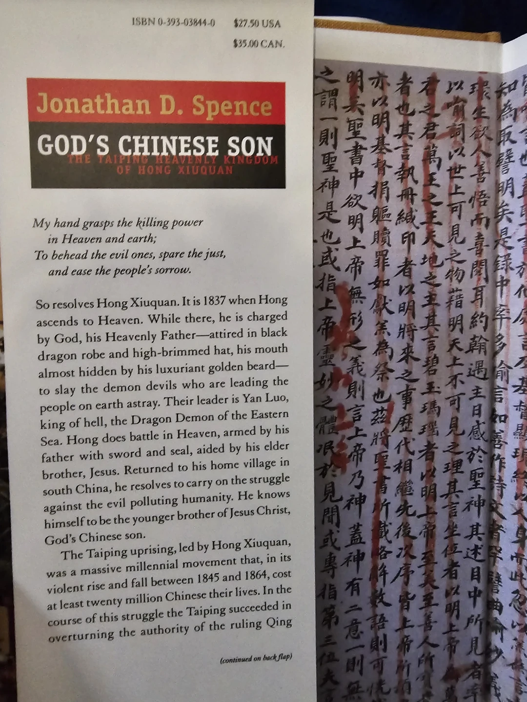 God's Chinese Son: The Taiping Heavenly Kingdom of Hong Xiuquan - photo 3