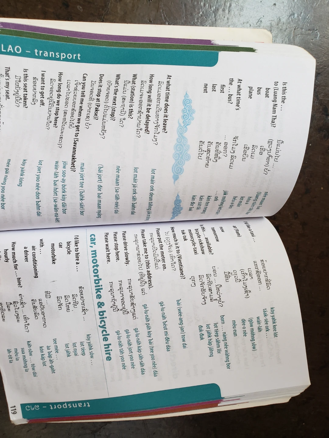 Lonely Planet Southeast Asia Phrasebook & Dictionary 3rd Edition - photo 4