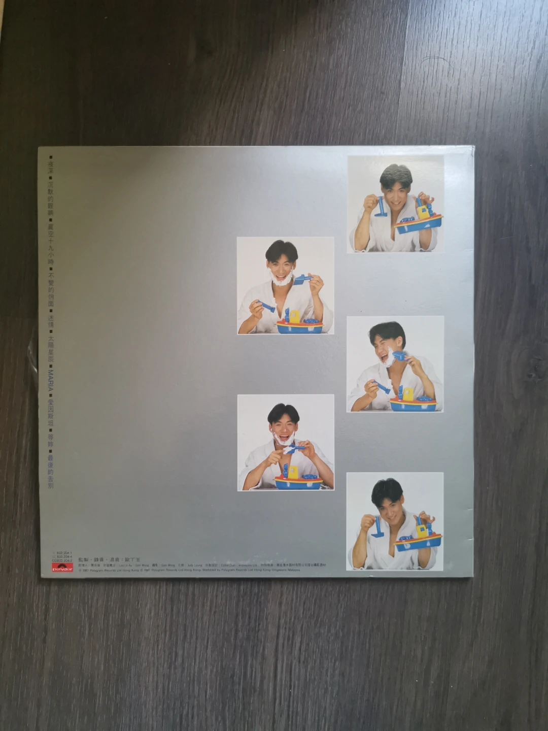 Jacky Cheung 傾出所有 (Vinyl Record) - photo 2
