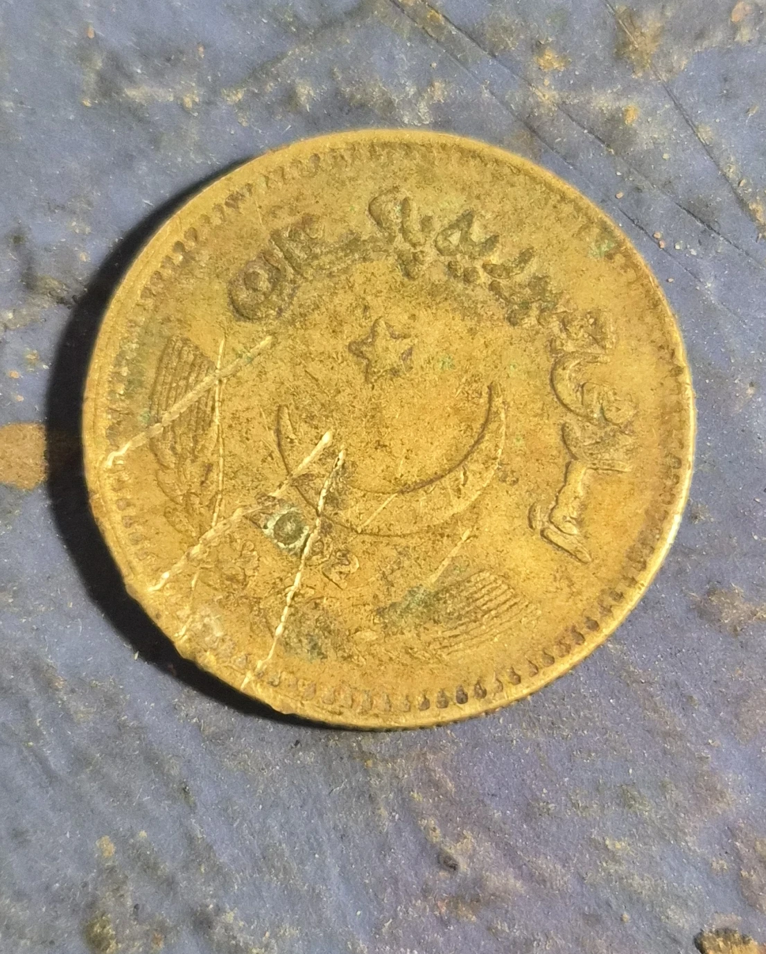 Mixed Coins - Quarters, Dimes, and Foreign Coin - photo 4