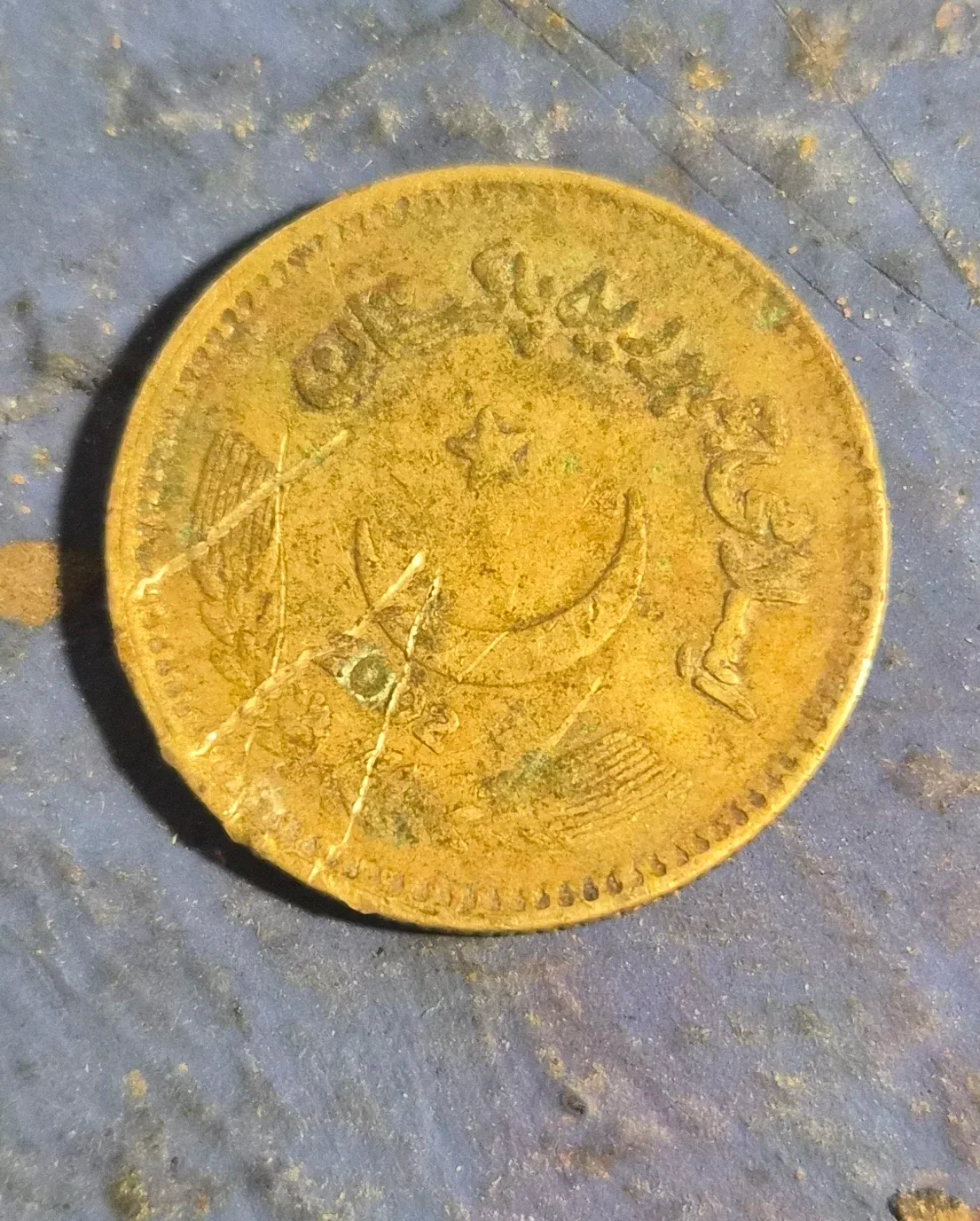 Mixed Coins - Quarters, Dimes, and Foreign Coin - photo 4