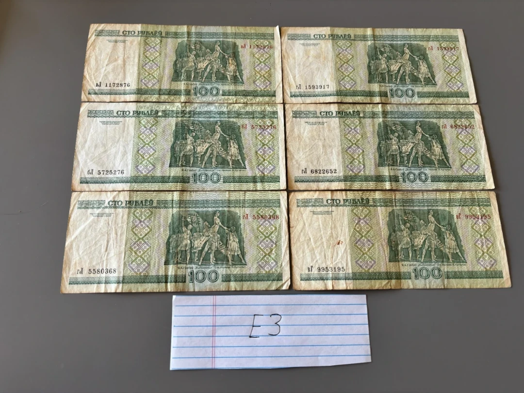 Belarusian Rouble 2000 set of 100s (6x) Free shipping [E3] - photo 2