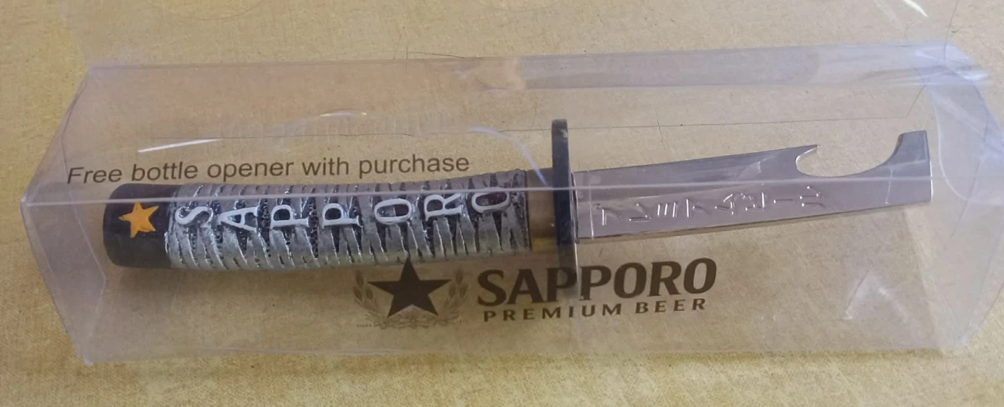 Bottle Opener - photo 2