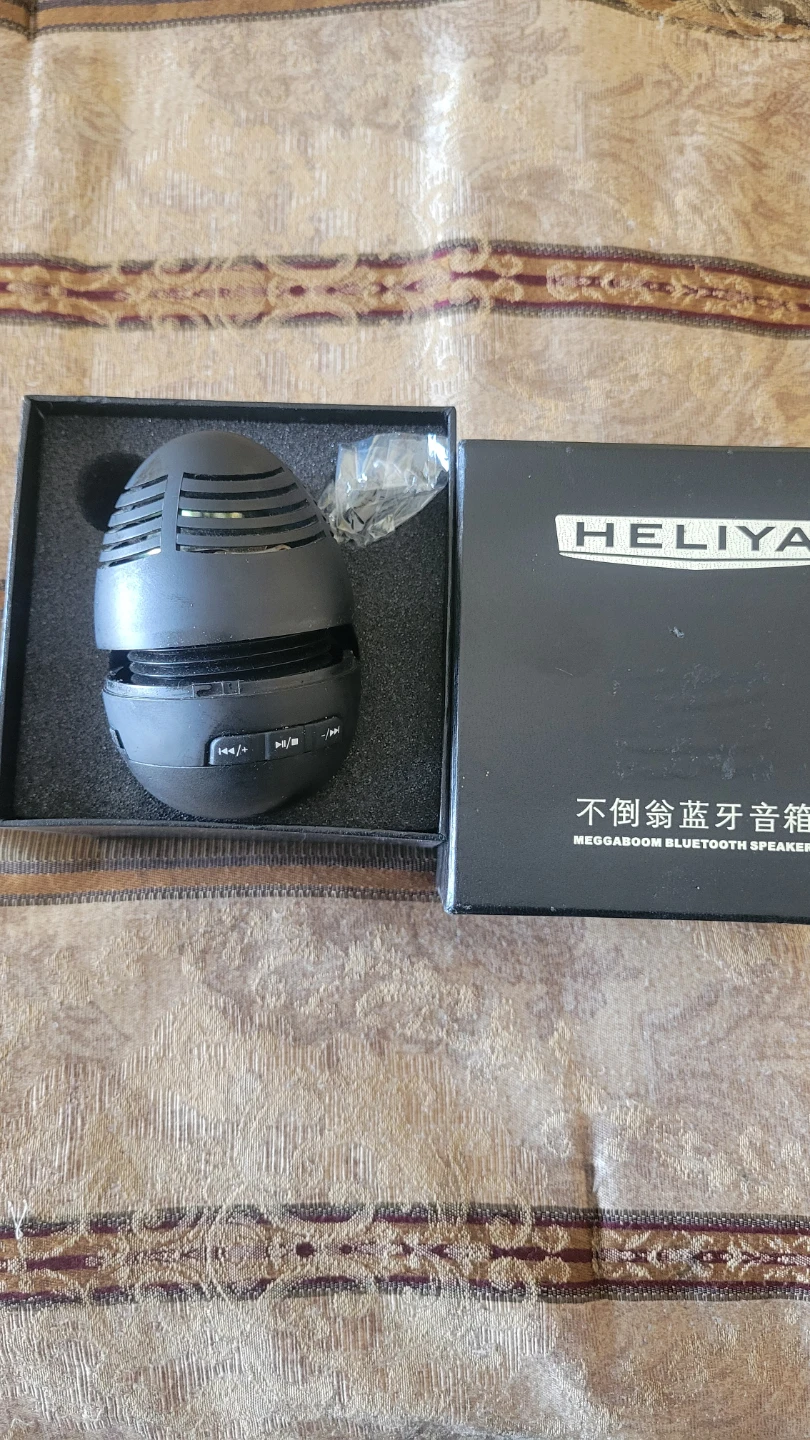 Heliya Meggaboom Bluetooth Speaker - Black