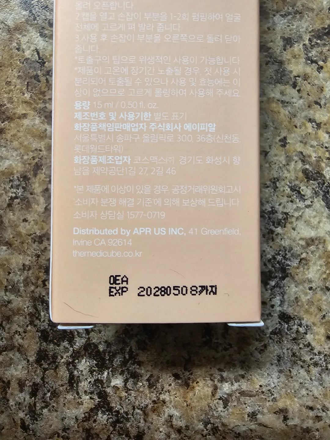 MEDICUBE Booster Pro Collagen Set (Pink) - photo 3