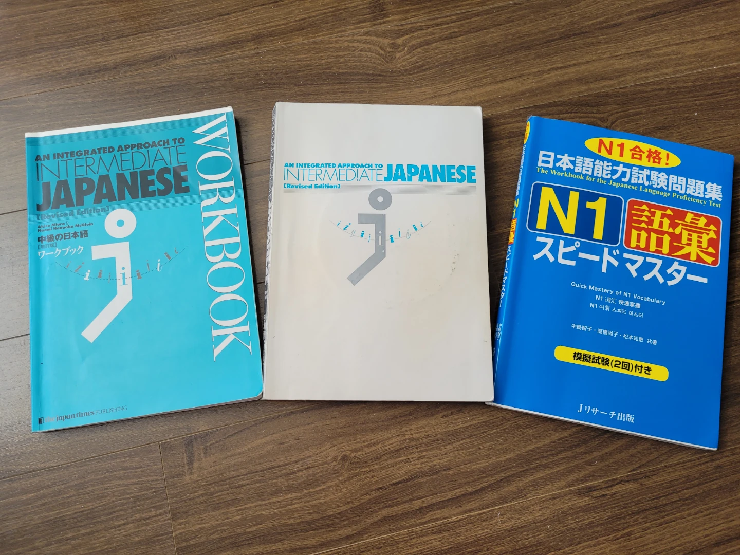 Japanese Language Learning Books - Intermediate & N1 Vocabulary
