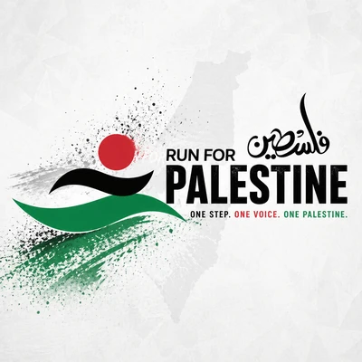 Run for palestine 🏃🏼‍♀️ 🇵🇸💕 (Marathon) - photo 5