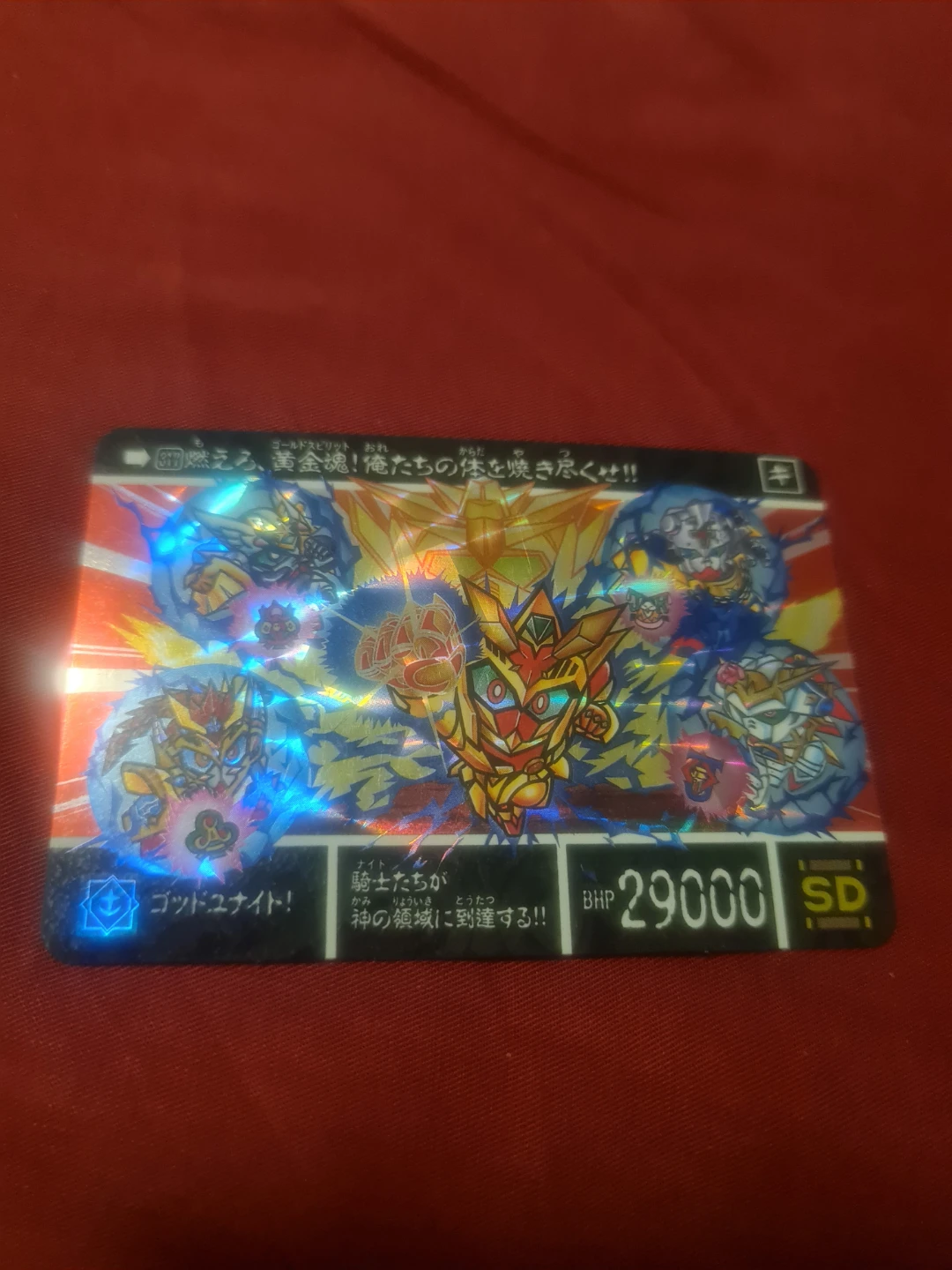 Battle Spirits God Unite! Card