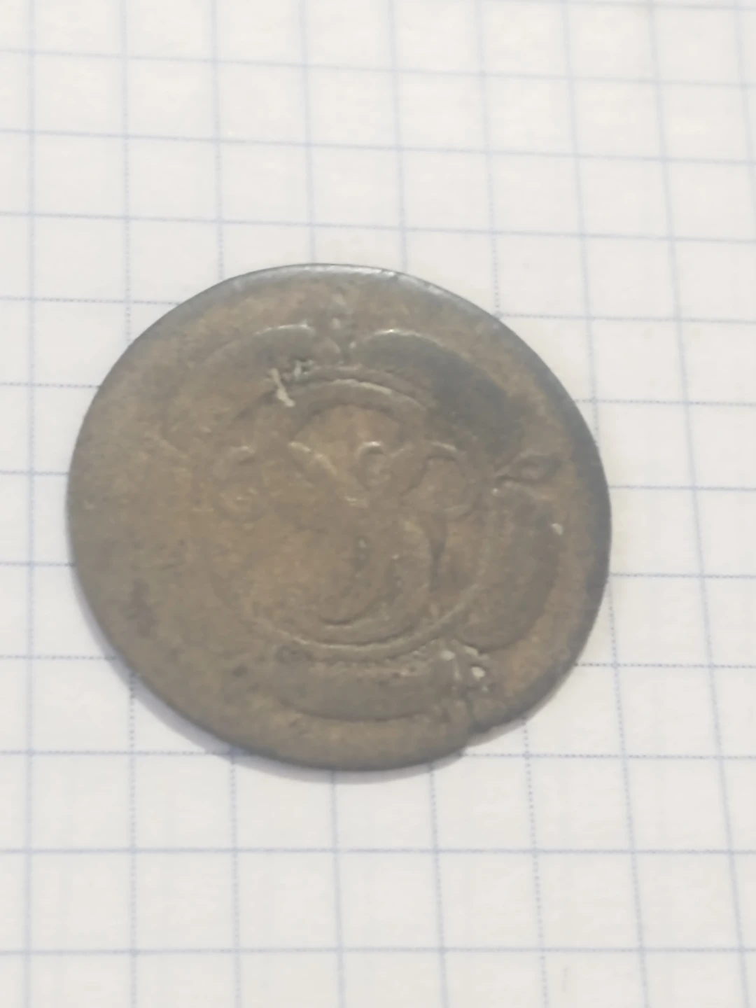 Unattributed late medieval German state coin - photo 2