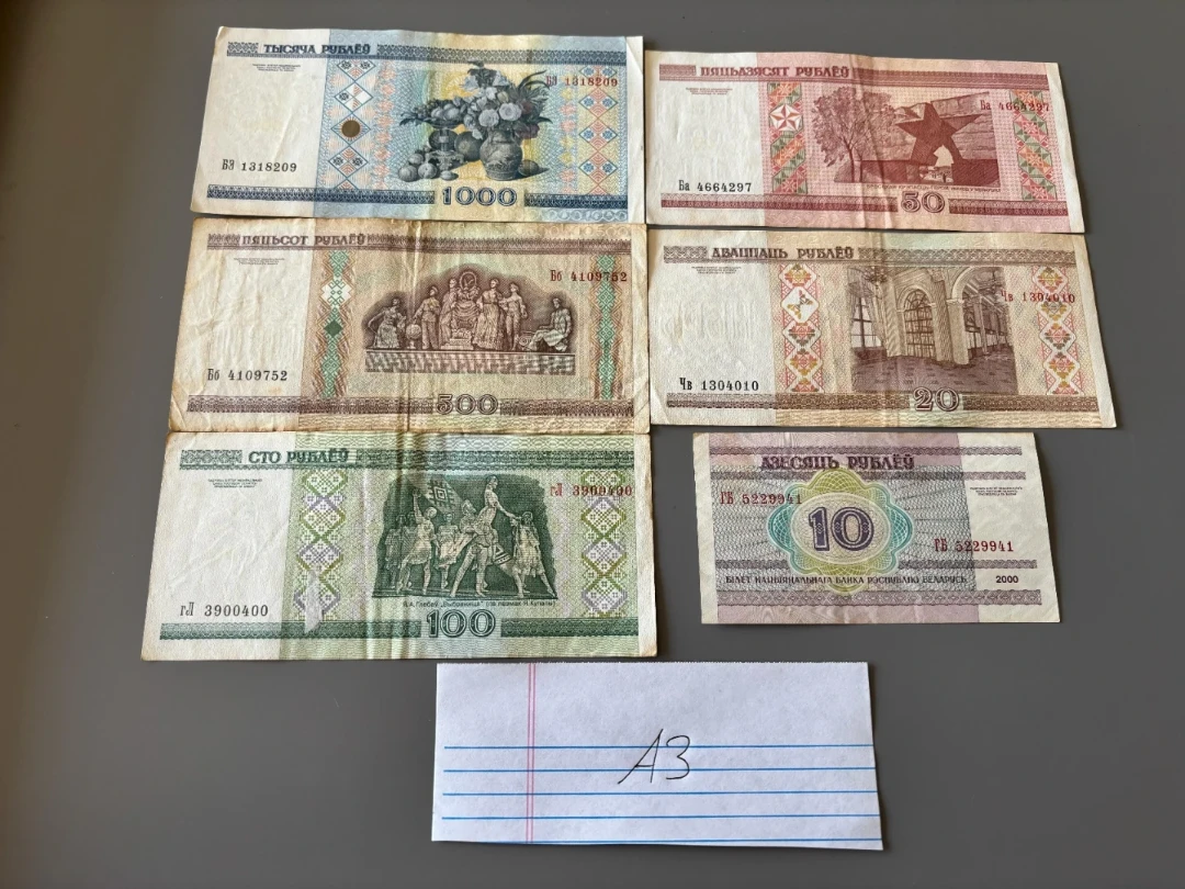Belarusian Rouble 2000 full set (6x) Free shipping [A3] - photo 2