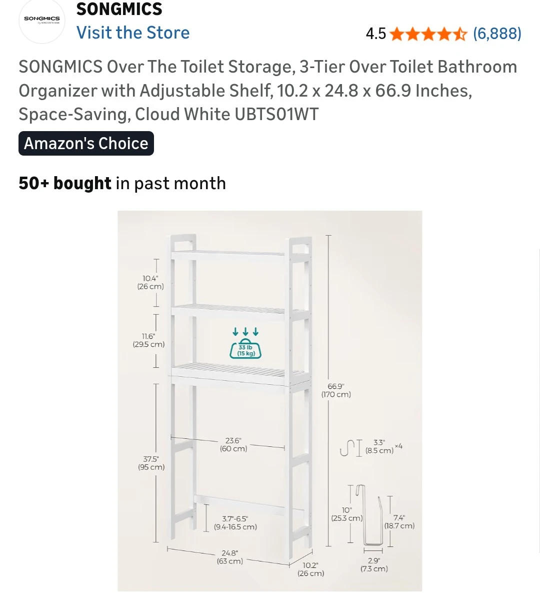 SONGMICS Over The Toilet Storage 3-Tier Organizer Cloud White - photo 2