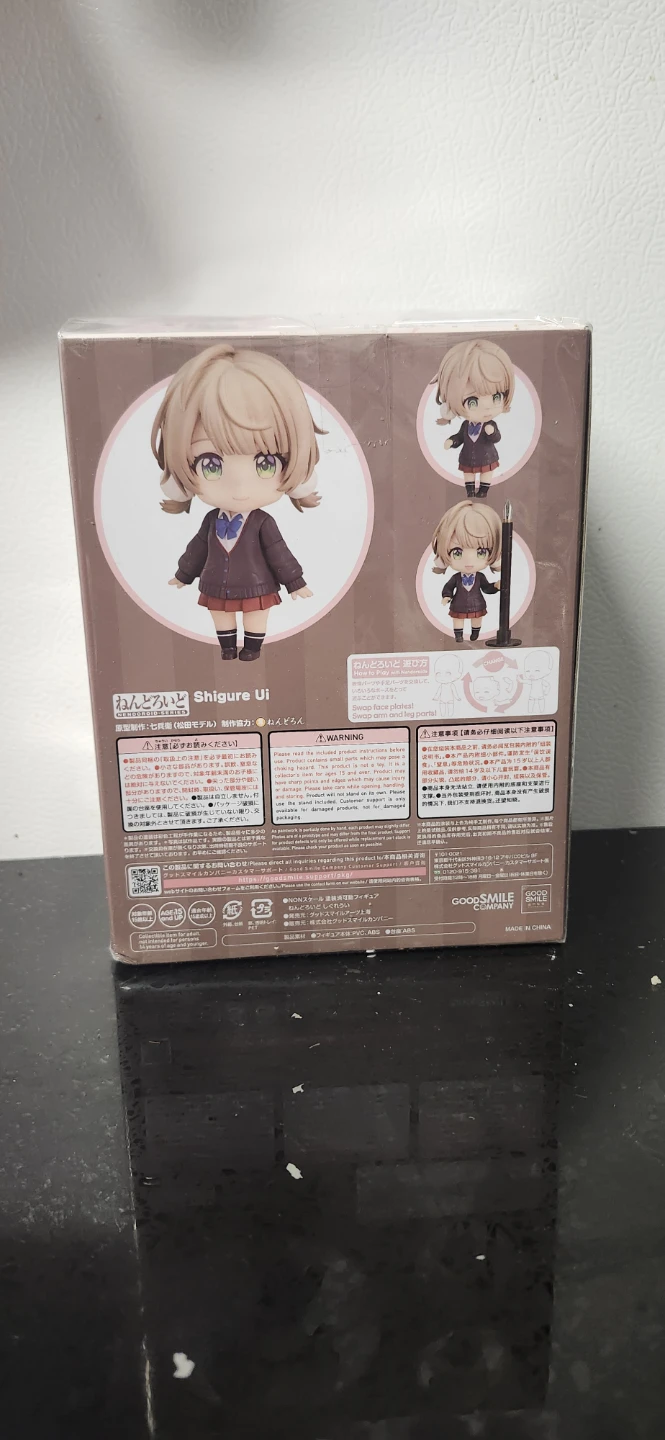 Good Smile Company Nendoroid Shigure Ui 1967 - photo 4