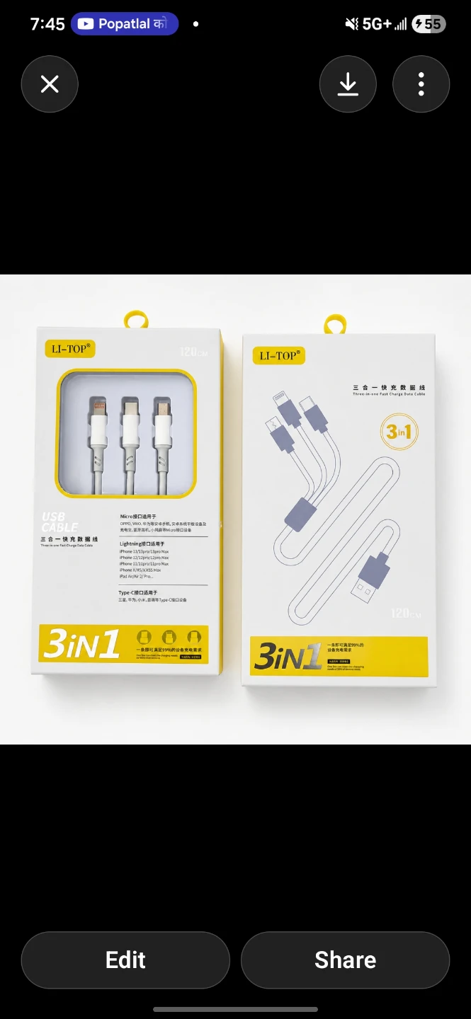 LI-TOP 3-in-1 USB Charging Cable (120cm)