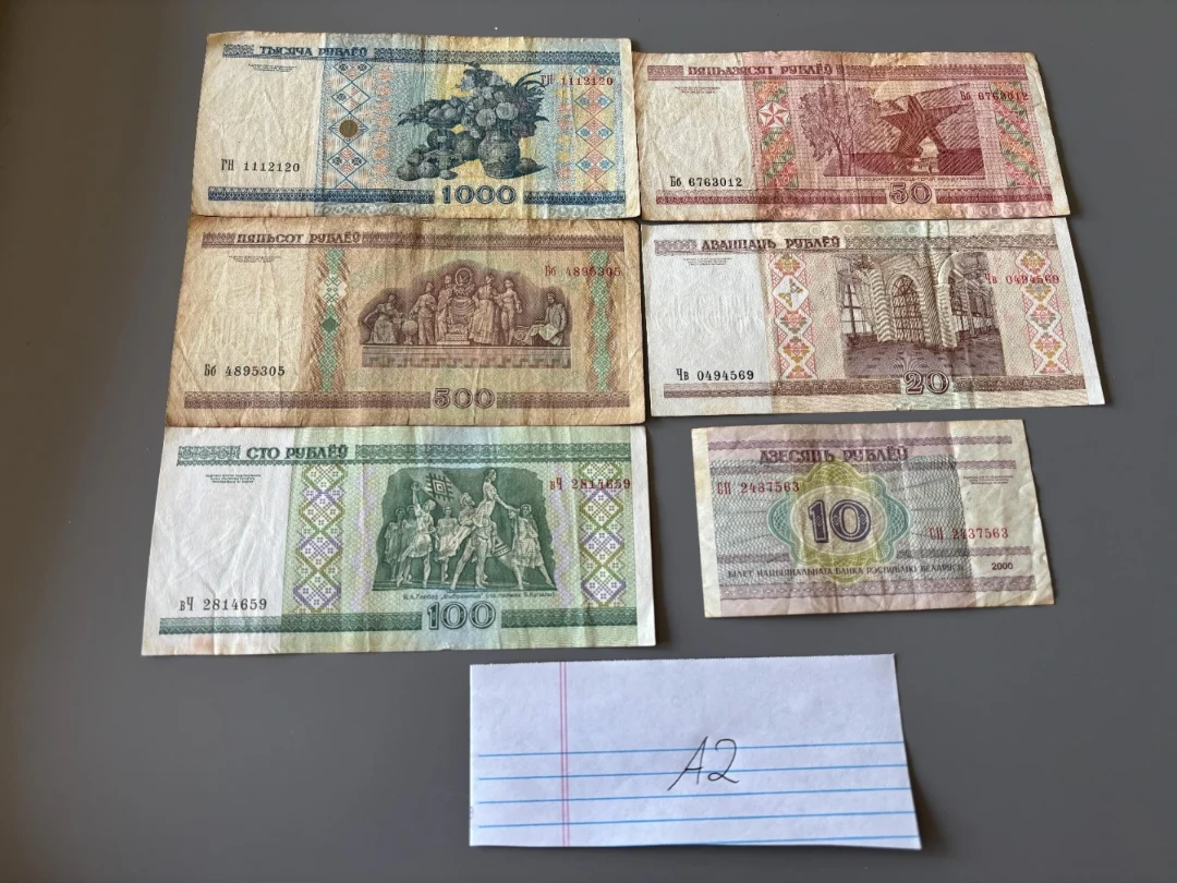 Belarusian Rouble 2000 full set (6x) Free shipping [A2] - photo 2
