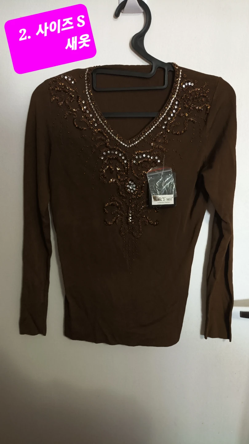 Brown Long Sleeve Beaded Top Size S