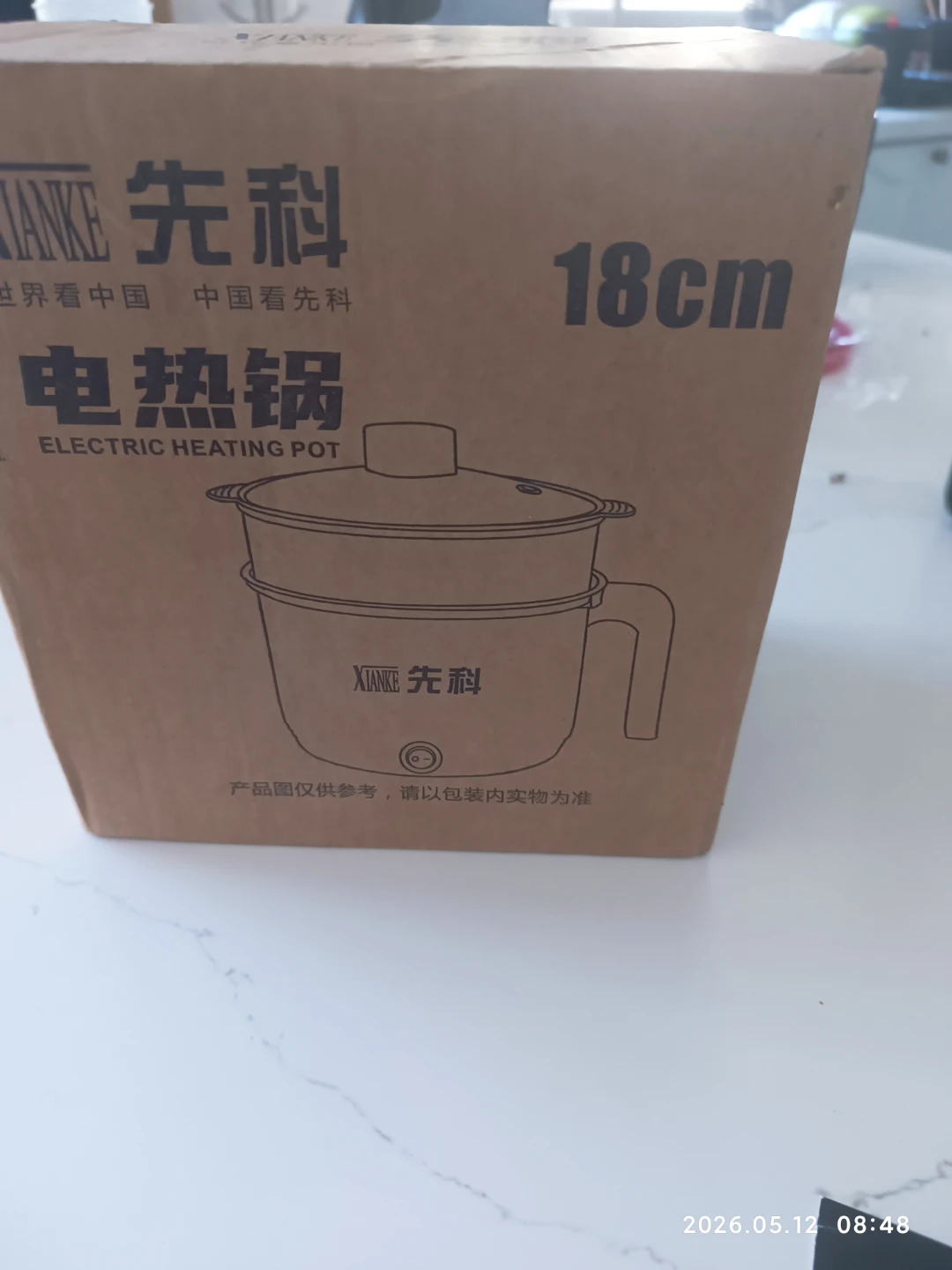 XIANKE Electric Heating Pot 18cm - photo 2